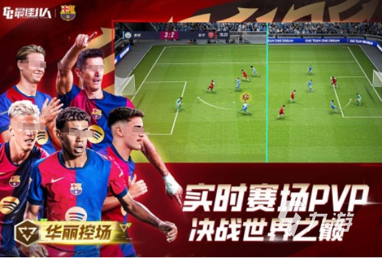 10大单机离线足球游戏有哪些2025受欢迎的足球手游排名前十