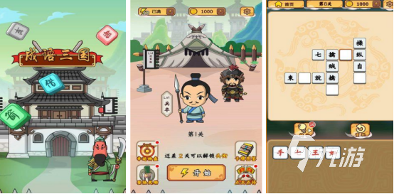 受欢迎的语言游戏有哪些2025有趣的语言手游下载推荐