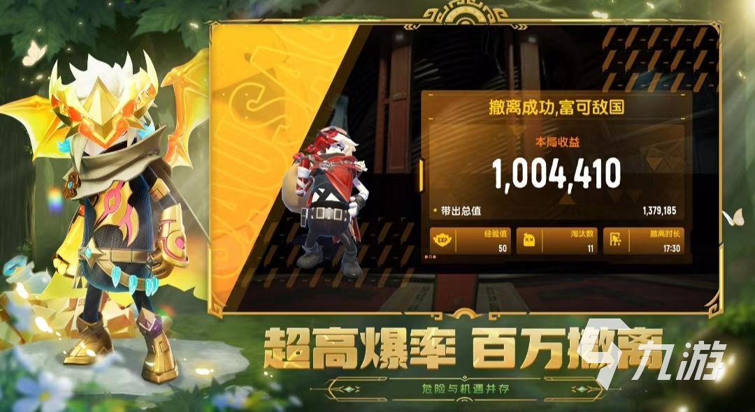 最好玩的pk网游有哪些 2025超有趣的高分对战游戏盘点