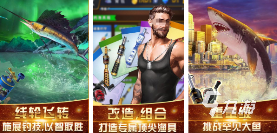 有一个钓鱼龙的游戏哪里下载2025受欢迎的钓鱼手游盘点