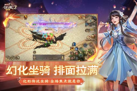 有哪些时长收费手游下载 2025好玩的氪金游戏推荐截图