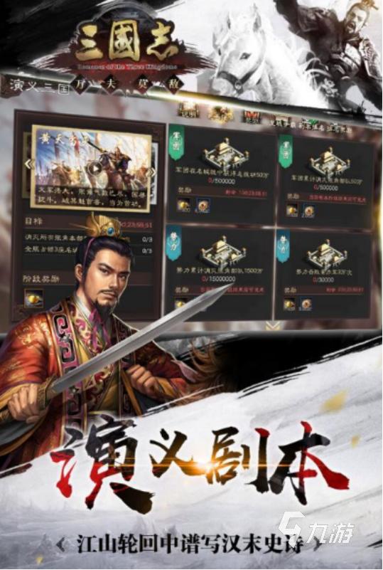 经典的单机战略类手机游戏有哪些耐玩的单机战略手游推荐2025