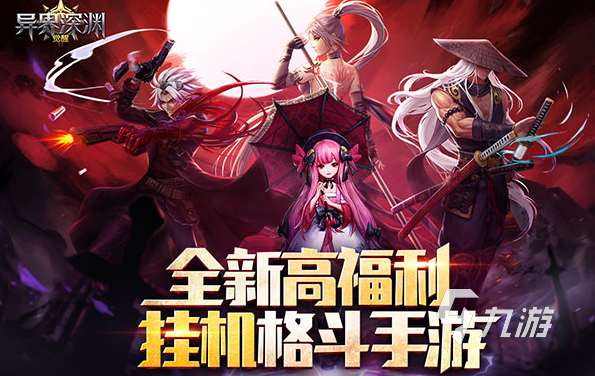 类似于英雄没有闪的游戏有哪些 2025有趣的ARPG游戏有没有