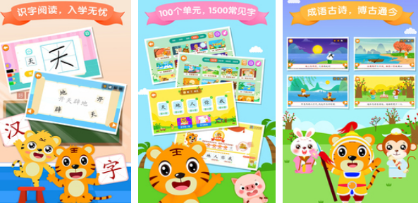 受歡迎的語言游戲有哪些?2025有趣的語言手游下載推薦截圖