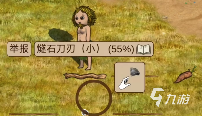 村落人生竹篮合成材料介绍 希望之村2来生竹篮有什么用