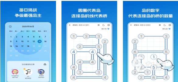经典的高中生必玩10大游戏推荐 热门的高中生必玩游戏前十2025