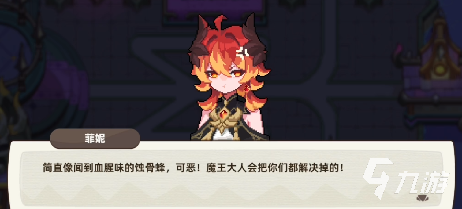 我的勇者外传角色推荐 我的勇者外传角色哪个好