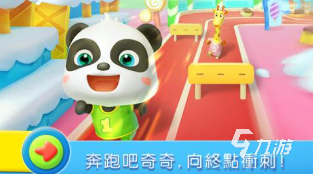 流行的短道速滑游戏下载 免费的运动游戏推荐2025