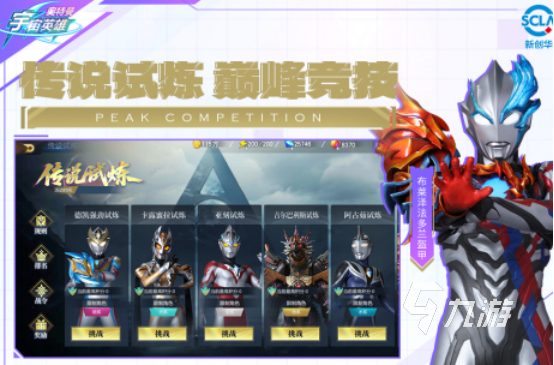 受欢迎的格斗对战单机游戏有哪些2025耐玩的格斗对战手游下载分享