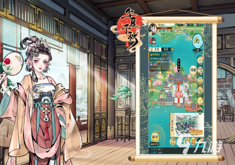 華夏千秋奇遇怎么玩 華夏千秋奇遇玩法介紹