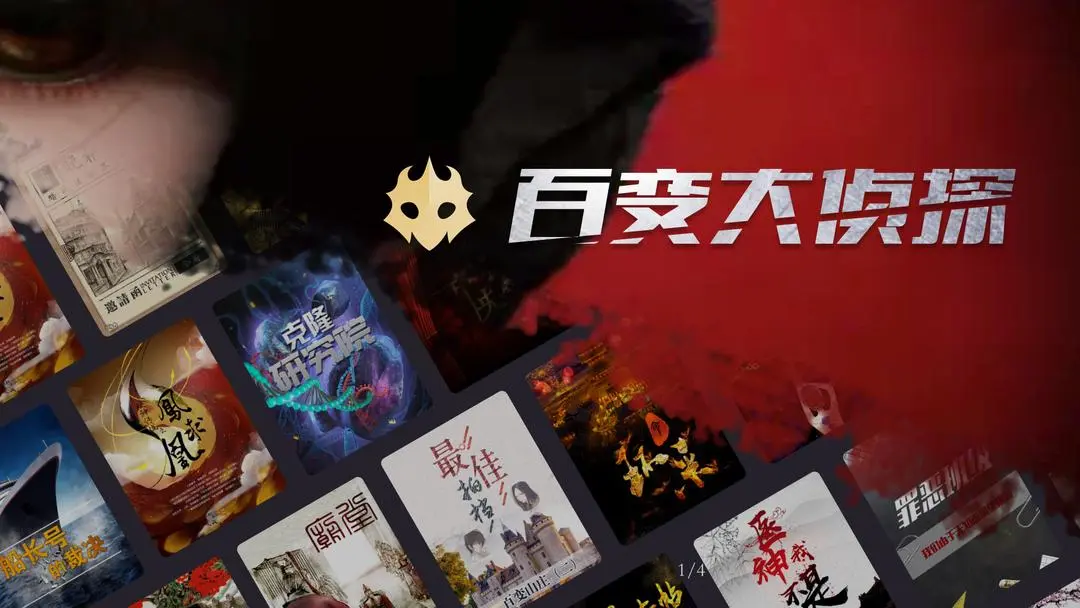 热门的交友游戏推荐 2025有趣的交友游戏有哪些截图