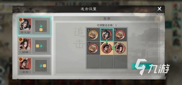 三国天下归心公测时间介绍 三国天下归心手游什么时候出
