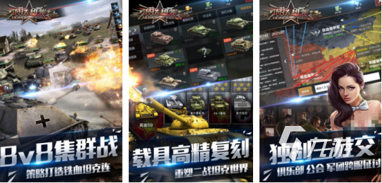 经典的卡牌游戏二战有没有耐玩的二战手游推荐合集2025