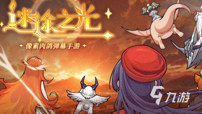 氪金手游排行榜前十名游戏介绍2025 氪金手游哪些值得下载