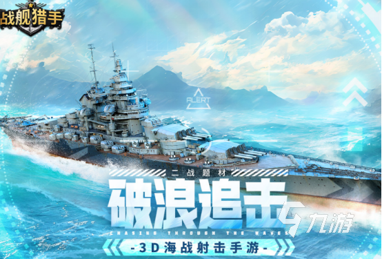流行的pvp游戏有哪些2025高人气pvp手游下载推荐
