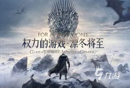 三a大作游戏有哪些介绍2025 必玩的三a大作游戏大全