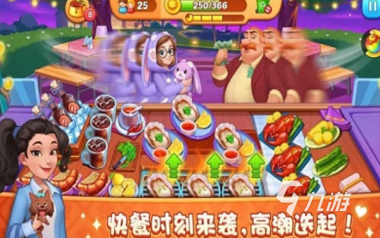热门的做饭模拟游戏大全 2025流行的做饭游戏合集