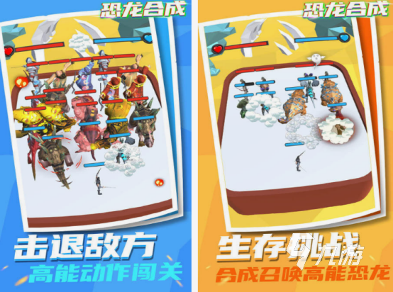 有個很老的元素合成的游戲叫什么 2025好玩的元素合成手游排行榜