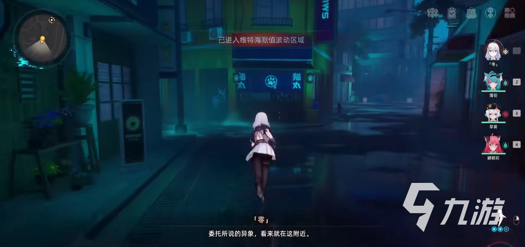 异环男主有吗 异环手游主角介绍