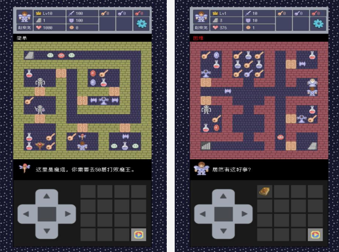 好玩的rpg单机手游有哪些 火爆的rpg单机手游排行榜2025截图