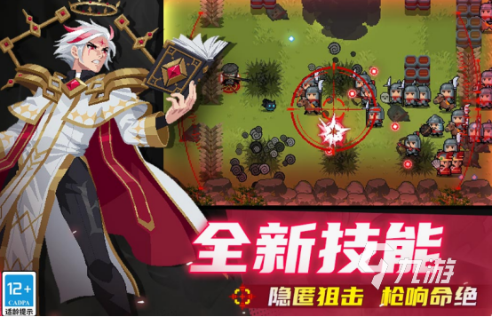 流行的像素act游戏大全2025受欢迎的像素acg手游盘点