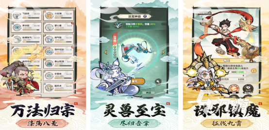 经典的神魔游戏有哪几个2025耐玩的神魔手游排行榜