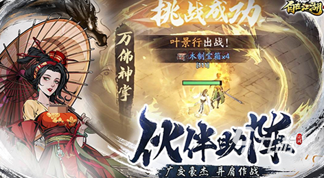 耐玩的可以双人联机的小游戏大全 2025有趣的联机游戏排行