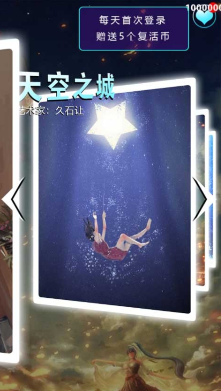 有趣的鋼琴游戲盤點 2025好玩的鋼琴游戲下載合集截圖