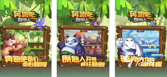 很老的一个横版原始人游戏叫什么 经典的原始人游戏有哪些2025
