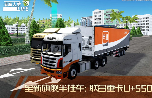 模拟开车的游戏有哪些2025 能够模拟开车的游戏介绍截图