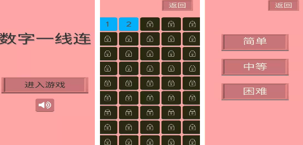 有趣的1到30数字游戏有哪些 2025高人气数字手游排名截图
