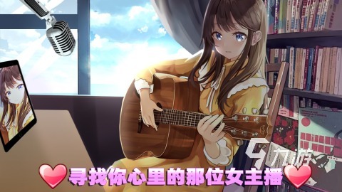 热门的女孩子玩的游戏排行榜前十名 2025高人气女性向游戏分享