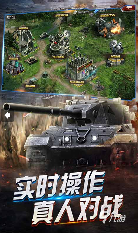 好玩的军事战争模拟游戏合集 2025有趣的战争游戏排行榜