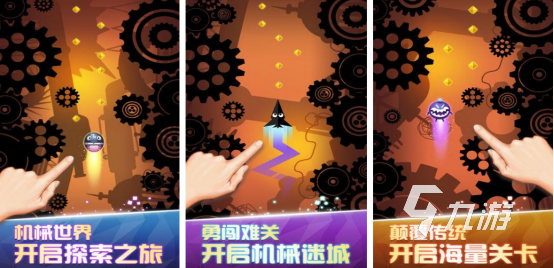 很老的吃豆豆闯关游戏叫什么热门的豆豆手游推荐分享2025