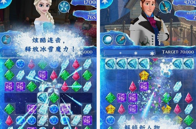 冰雪奇緣游戲有哪些 2025高人氣冰雪奇緣手游盤點(diǎn)截圖