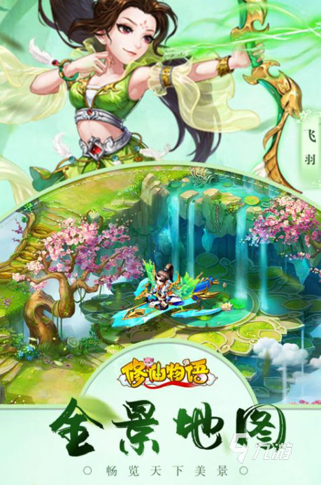 氪金手游排行榜前十名游戏介绍2025 氪金手游哪些值得下载