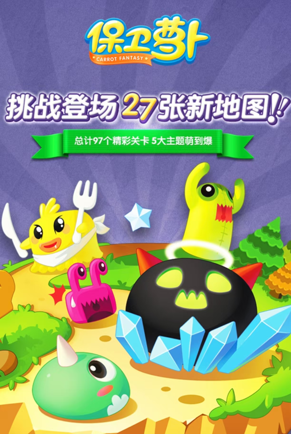 2016年单机游戏大作有哪些 受欢迎的单机游戏排行榜大全截图