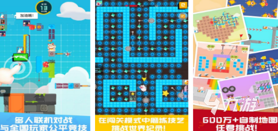 和小朋友互动的小游戏有哪些2025有趣的小朋友互动手游大全