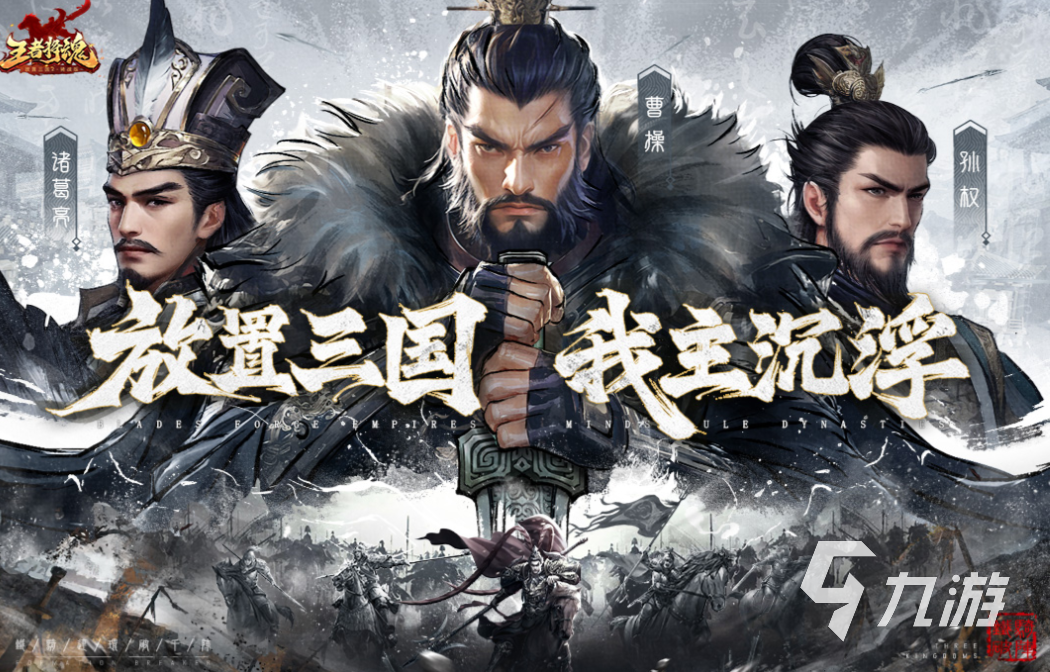 好玩的打仗游戏手机版有哪些 有趣的打仗游戏盘点2025