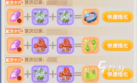 仙境传说破晓炼金怎么玩 仙境传说破晓炼金攻略