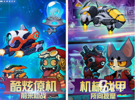 单机射击僵尸枪战手游有哪些 2025热门的僵尸枪战手游分享