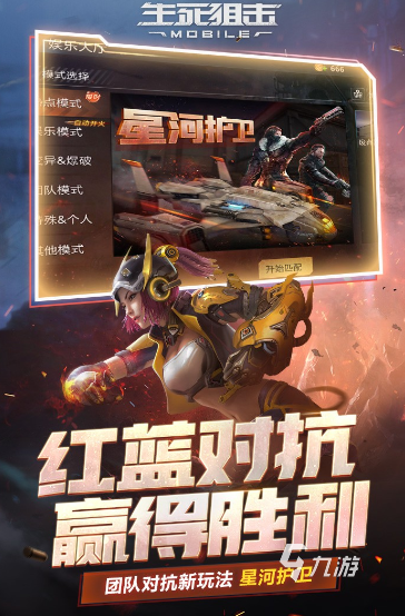 有趣的fps排行榜分享 2025好玩的fps游戏合集