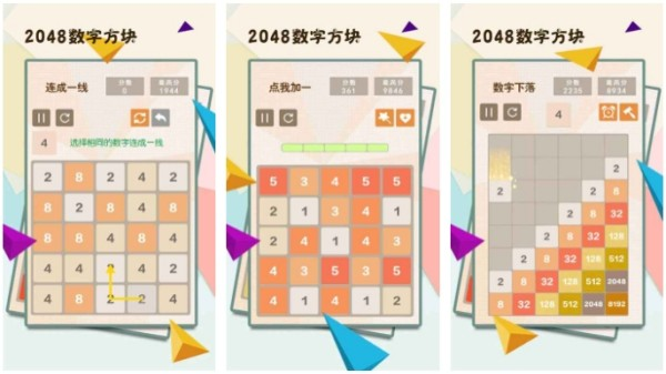 1～2年级数学小游戏大全 最热门的小学生益智数学手游盘点2025截图