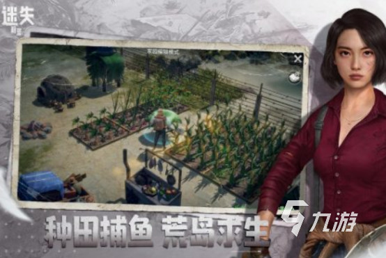 孤岛生存小游戏下载分享 必玩的孤岛生存手游合集2025