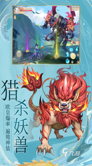 合成山海经异兽的游戏叫什么 2025耐玩的合成游戏推荐