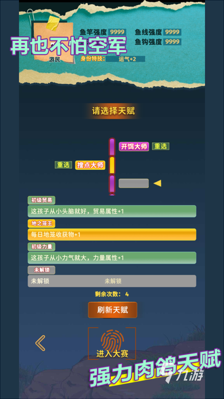 不用网络也能玩的游戏有没有 2025热门的单机游戏分享