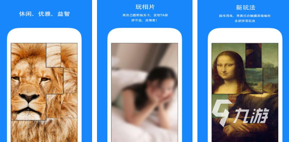 13岁适合玩的游戏大全分享 有趣的儿童游戏下载推荐2025
