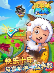 有趣的喜羊羊系列的小游戏盘点 2025必玩的喜羊羊游戏排行