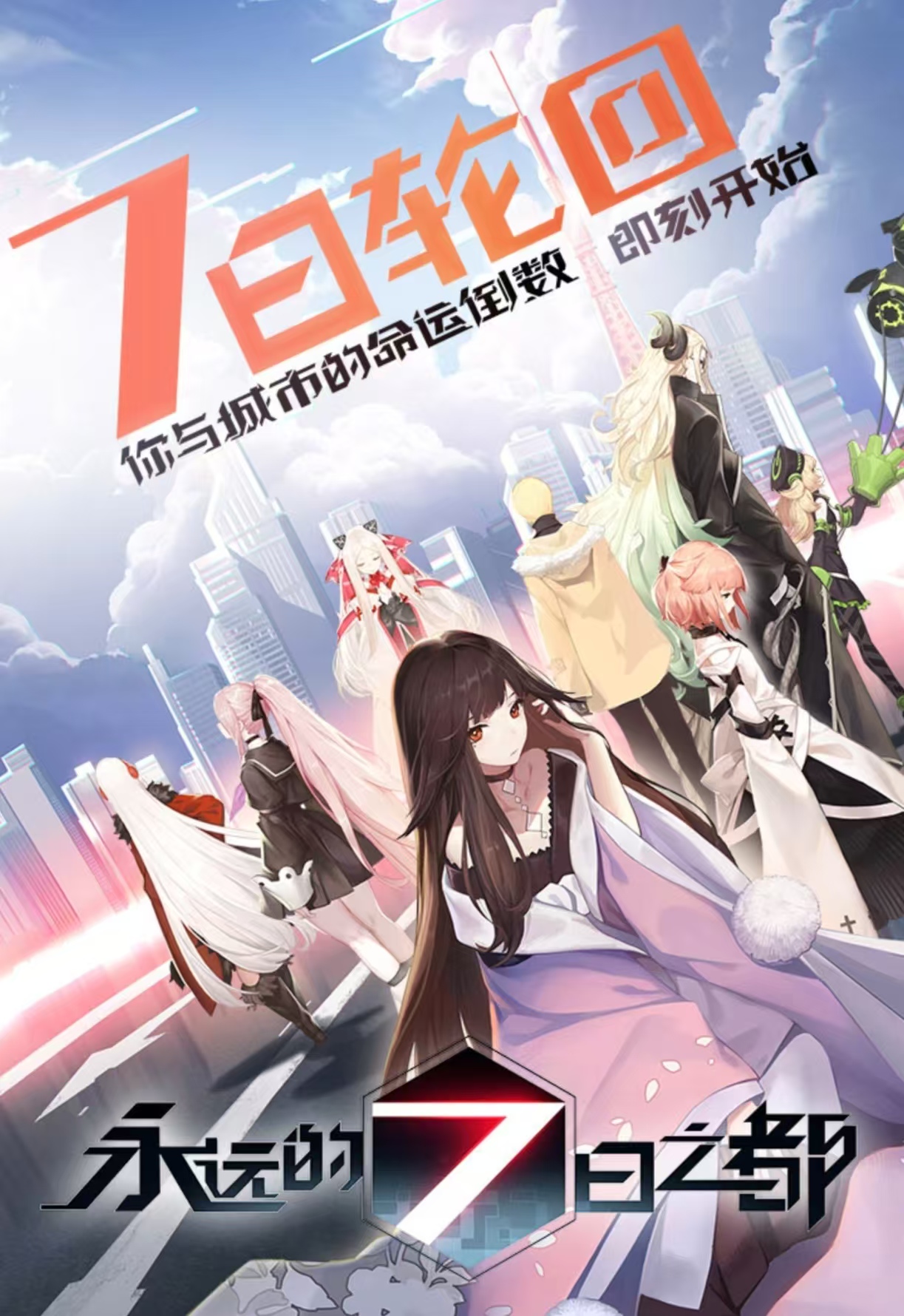 安卓galgame汉化游戏有哪些 必玩的galgame手游大全2025截图
