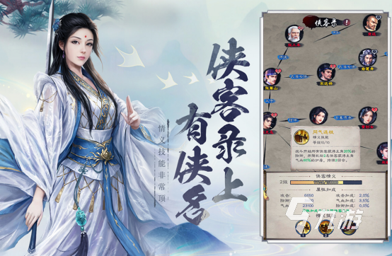 高人气的武侠游戏排行榜有哪些耐玩的武侠手游排行推荐2025